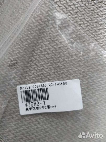 Пигмент-втирка для ногтей