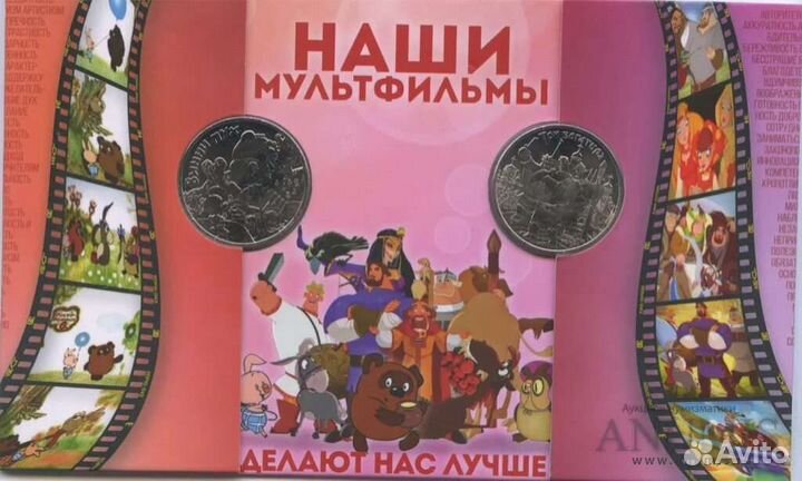 Три богатыря и вини пух