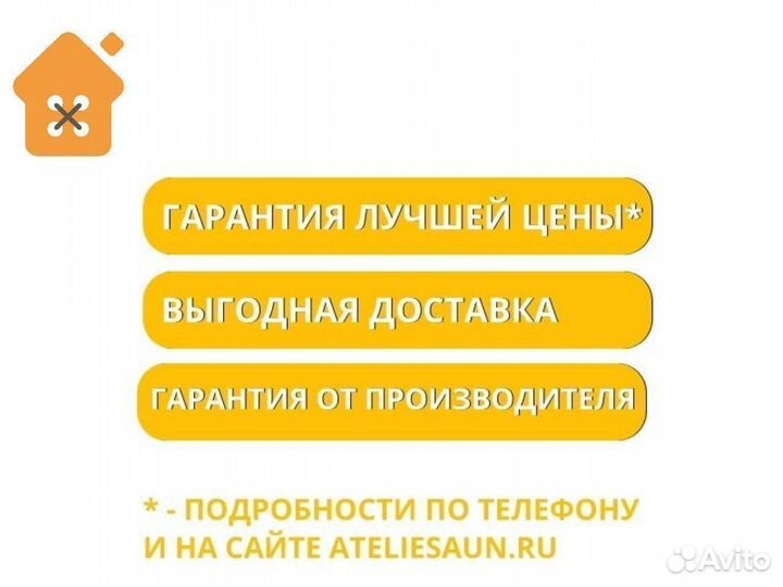 Дверь для сауны Tylo DGB 7x20