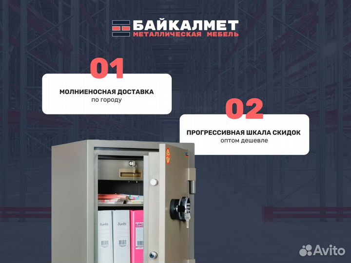 Оружейный сейф aiko чирок 1528