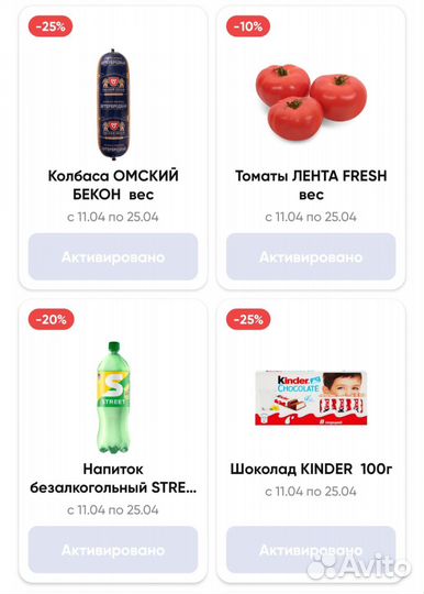 Лента №1 карта