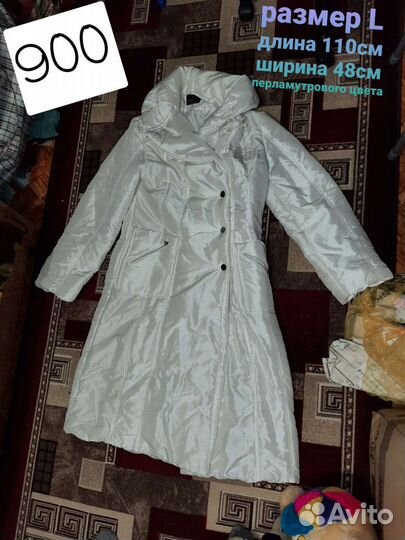 Куртка длинная