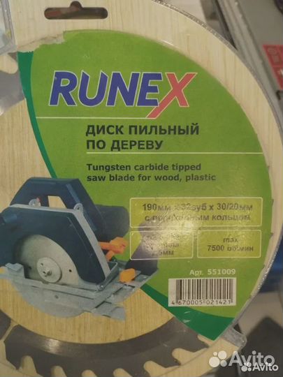 Диск пильный по дереву Runex 551009