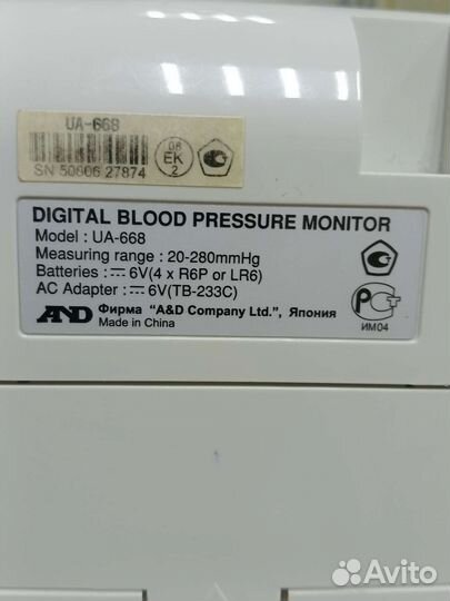 Тонометр and ua-668
