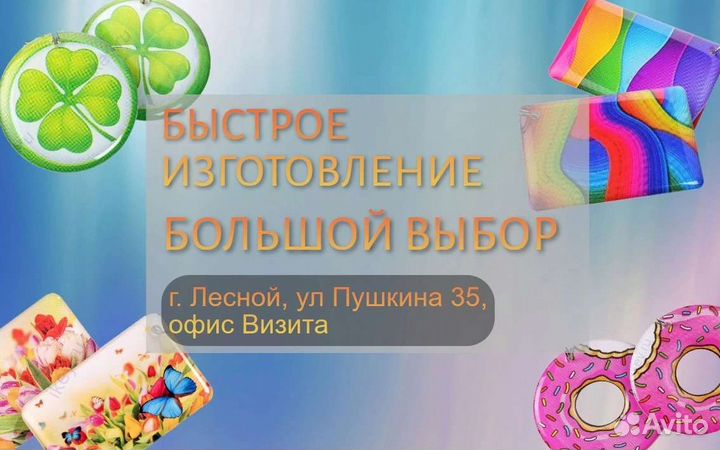 Электронные ключи