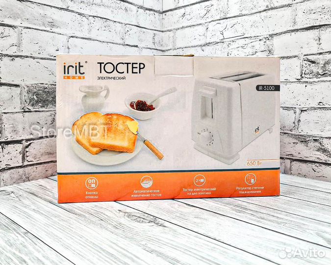 Тостер, новый