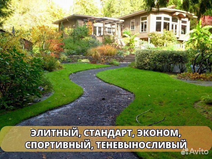 Укладка рулонного газона