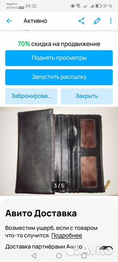 Кошелек женский натуральная кожа черный