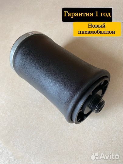 Пневмоподвеска задняя для BMW x5 e53