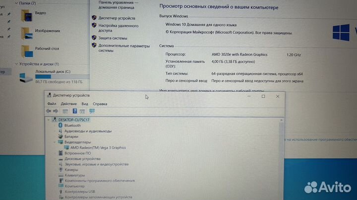Ноутбук Lenovo ideapad s145