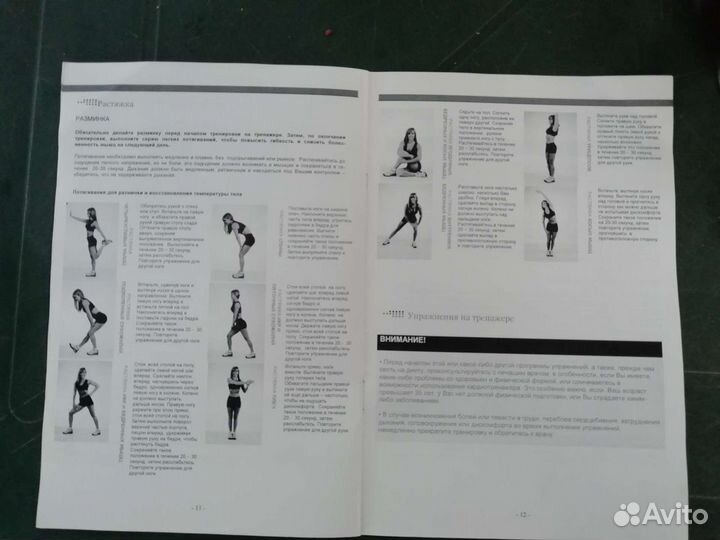 Тренажер кардиостеппер bradex Израиль, новый