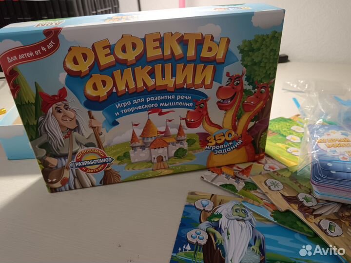 Детские настольные игры