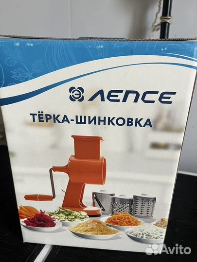 Терка-шинковка