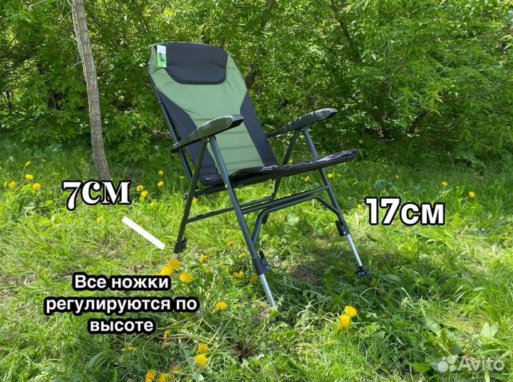 Кресло карповое рыбацкое новое