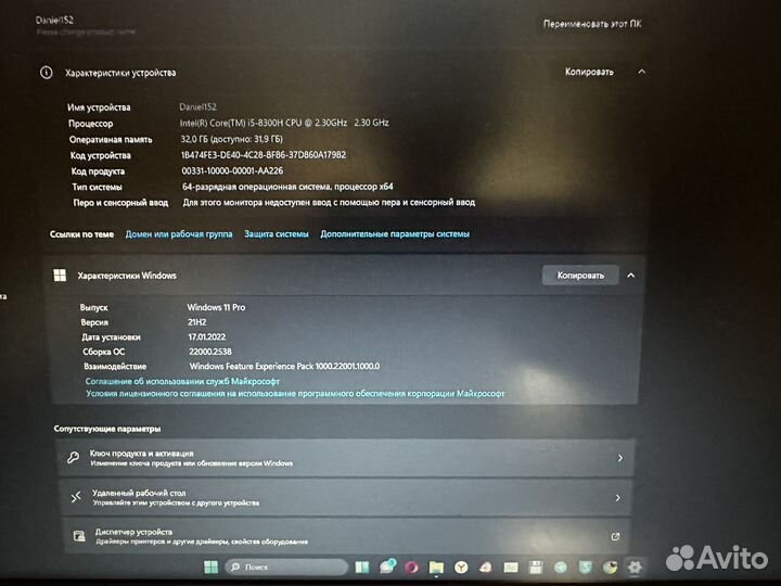 MSI GL63 8RD