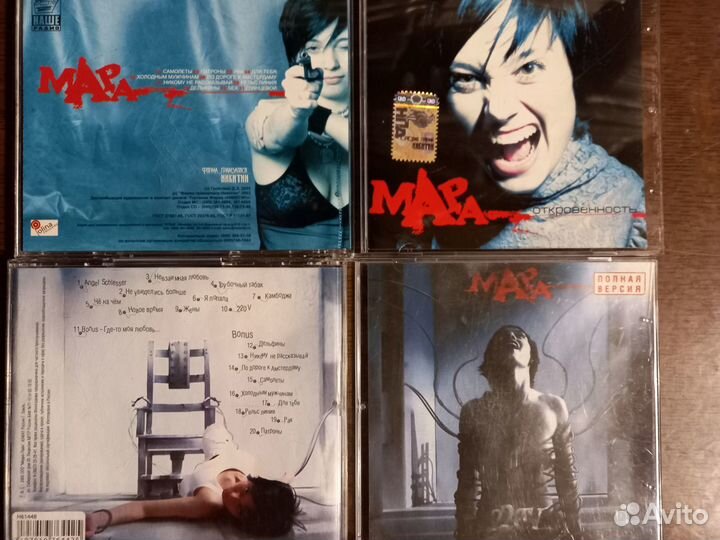 CD Бандэрос Найк Борзов Мара Ленинград Шнуров Елка