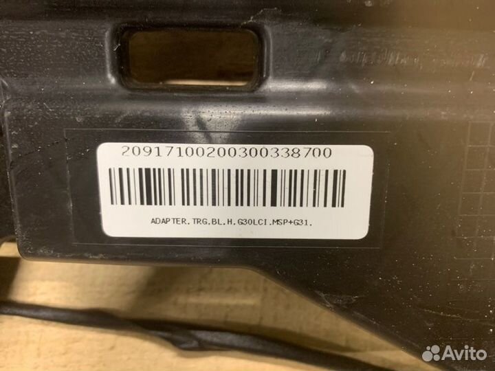 Комплект комфортного доступа Bmw 530D G30 LCI