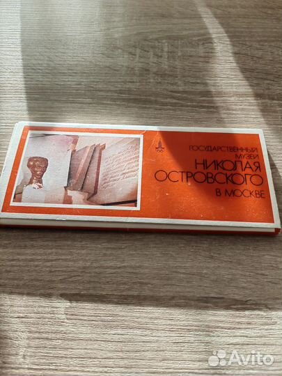 Карточки СССР, почтовые открытки, комплект