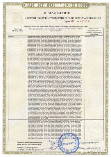 Радиатор двс tadashi TD-036-SAF01-32, 01213070, 01