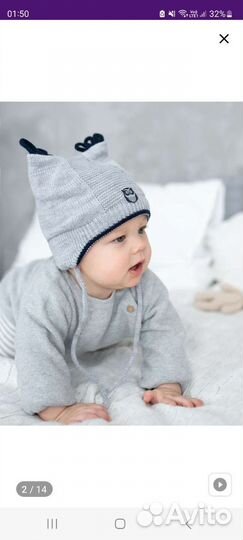 Шапка для мальчика новая