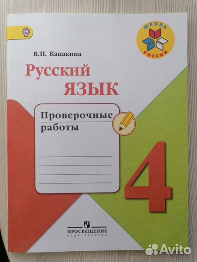 Учебники