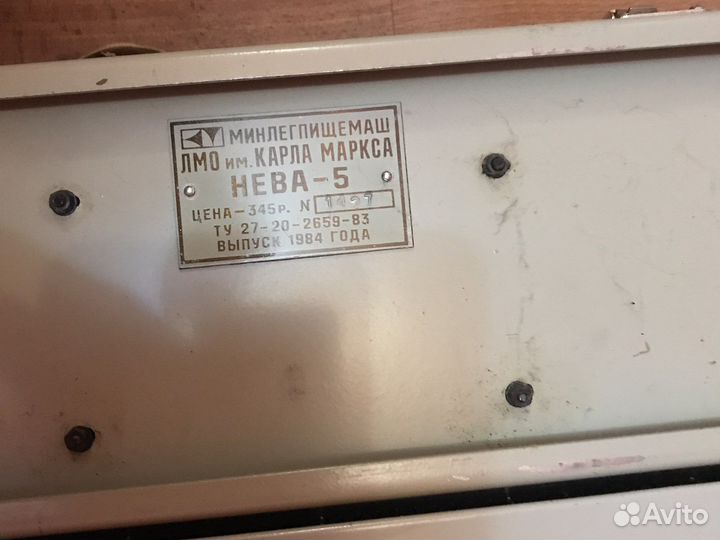 Вязальная машинка нева5