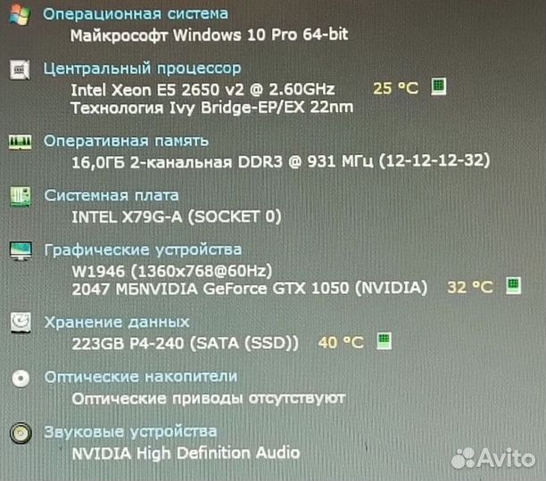 Игровой пк 8ядер/16потоков+GTX 1050+16Gb