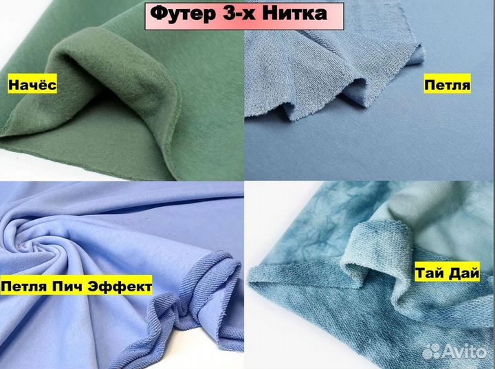 Футер оптом Графит