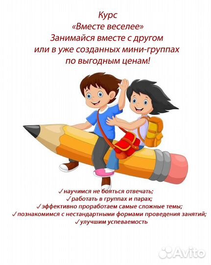 Репетитор по русскому языку ОГЭ и ЕГЭ