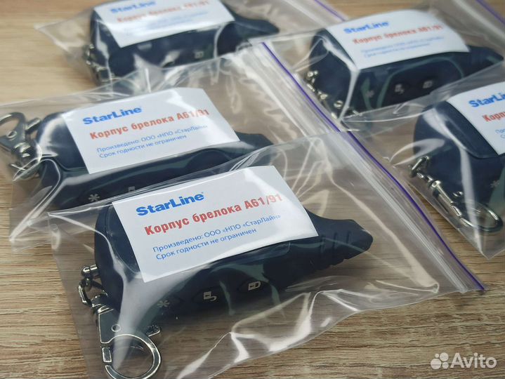 Корпус. Не брелок. Starline A91, А61. Оригинал