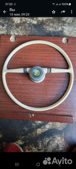 Руль на заз горбатый