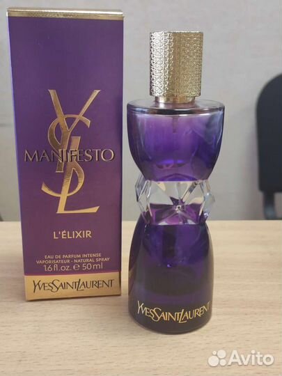 Флакон пустой Yves Saint Laurent