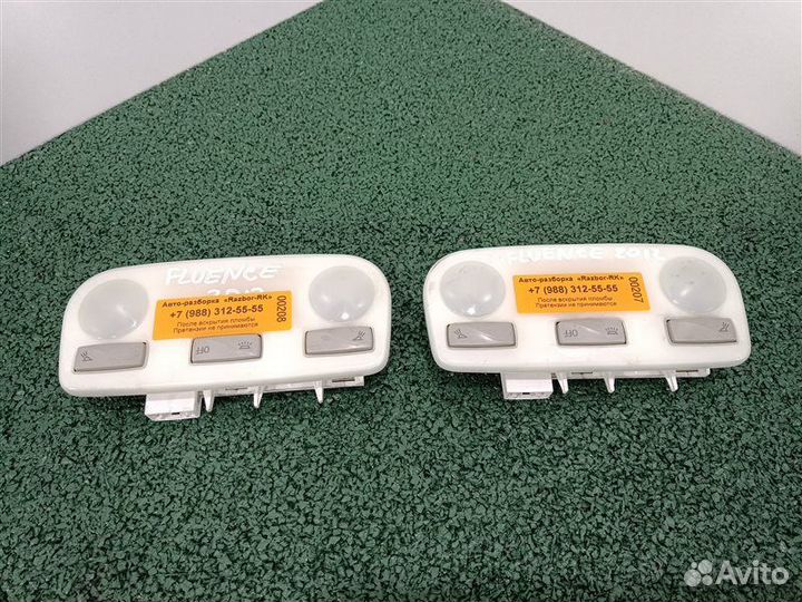 Плафон салонный Renault Fluence 1.6 2012