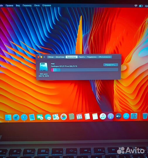 Macbook pro 13 2012 i5/8gb/ssd256gb