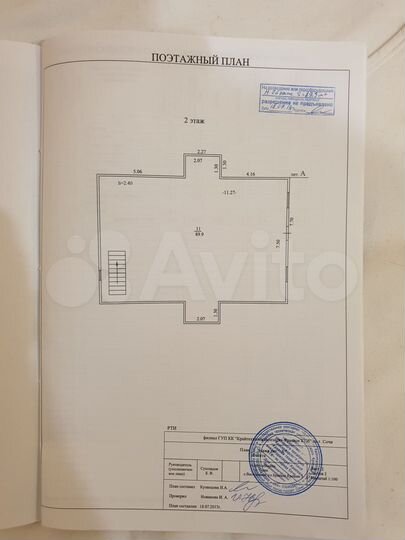 Дом 201,5 м² на участке 8,5 сот.