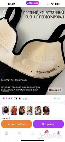 Топ женский в рубчик