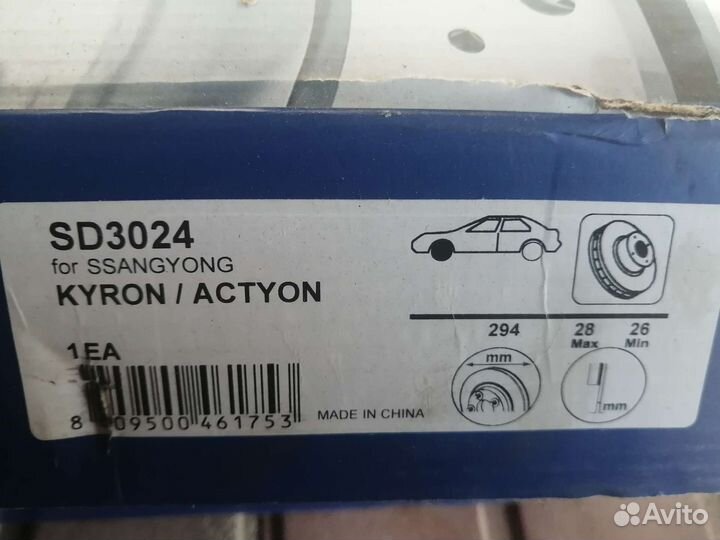 Тормозные диски на Санг енг