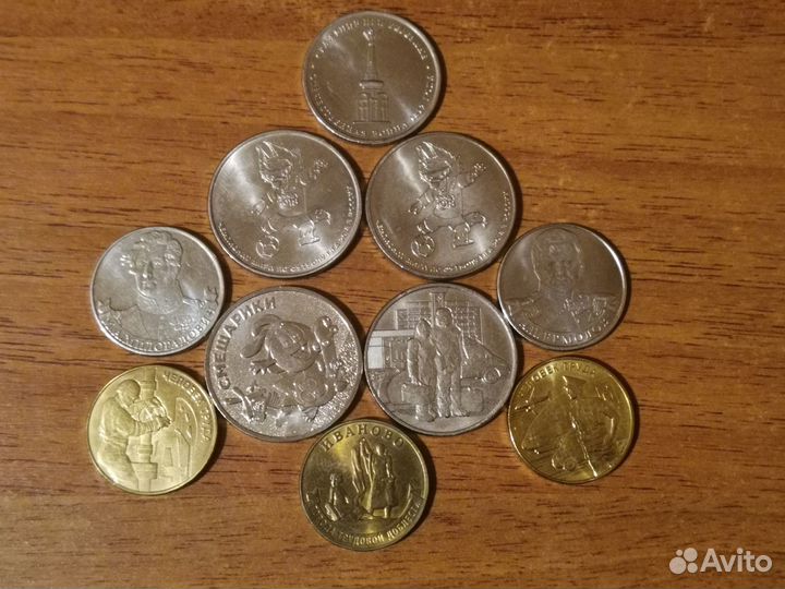 Монеты России (ри и современные)
