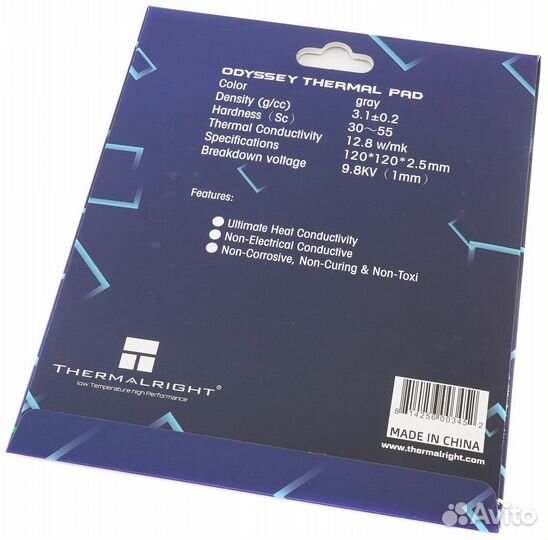 Термопрокладка Thermalright extreme odyssey 120x12