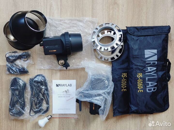 Импульсный свет Raylab axio rx 200