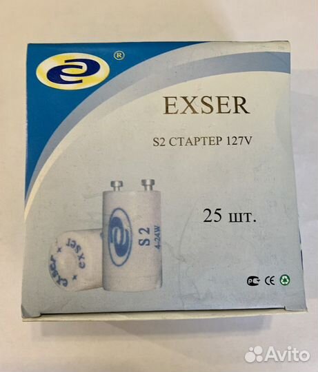 Стартер для люминесцентных ламп