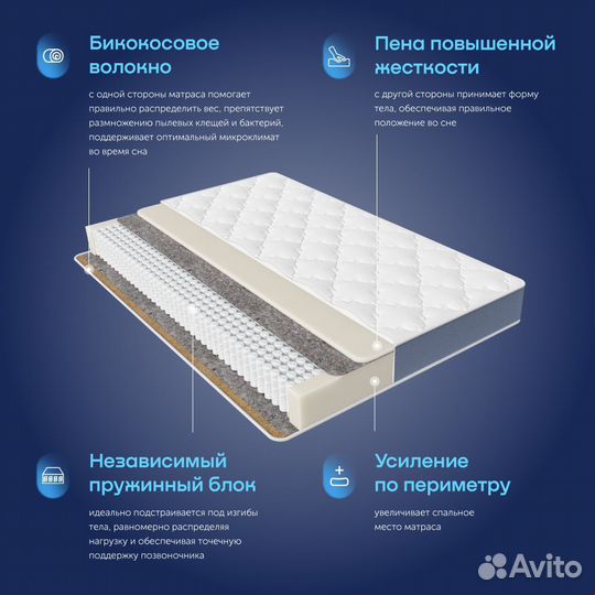 Матрас 200*140