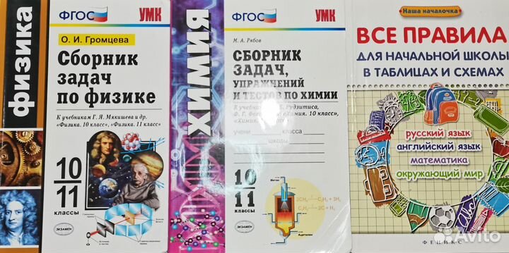 Книги