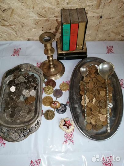 Антиквариат