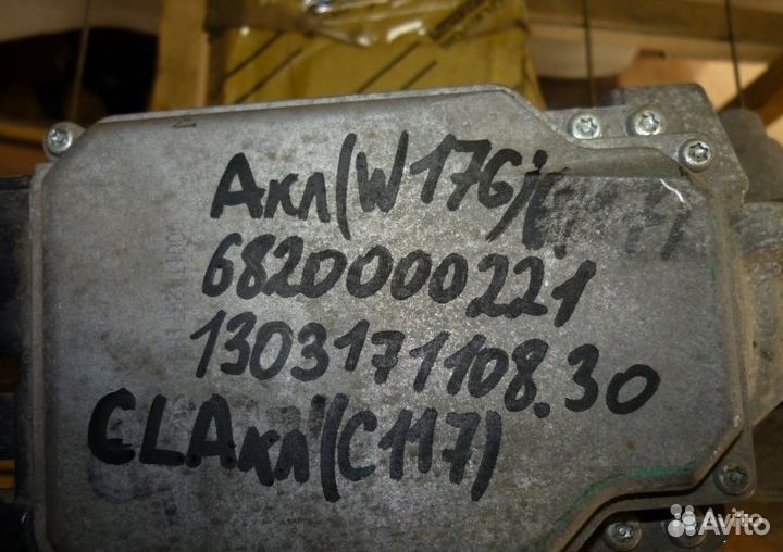 Рулевая рейка Mercedes A W176