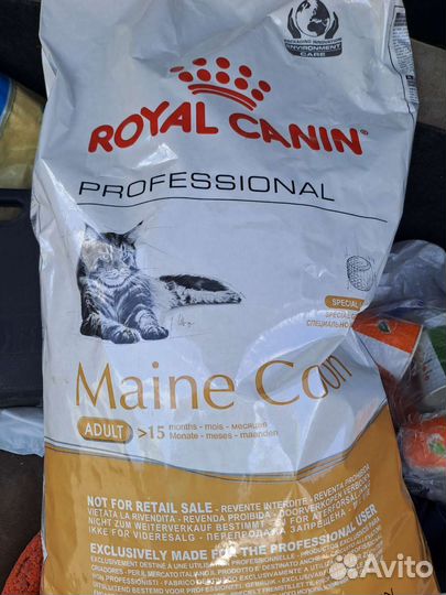 Корм для собак 20кг Рояль Канин