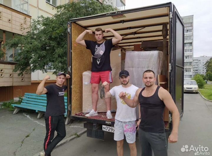 Грузчики/Переезды/Разнорабочие/Сборка мебели