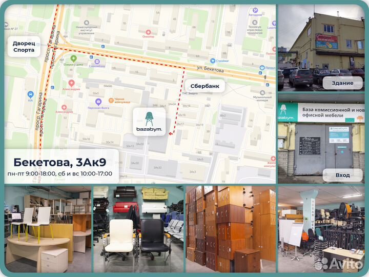 Лоток для бумаг в ассортименте, органайзер