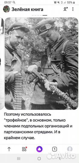 Очки.Ретро.б/у