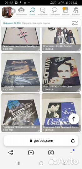 Виниловые пластинки СССР